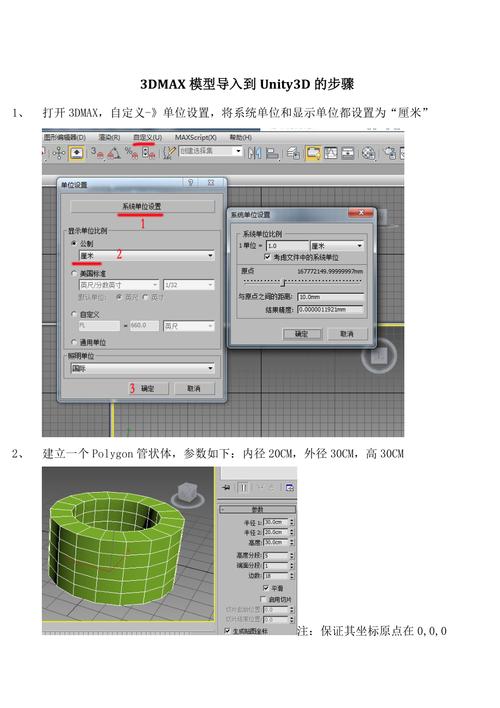 3DMax導入代理模型的方法？ - BIM,Reivt中文網