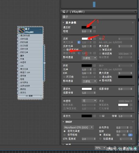 如何優化Vray材質，減弱反光效果并解決問題？ - BIM,Reivt中文網