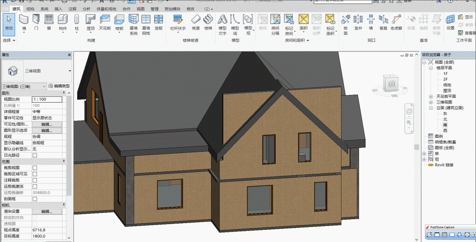 Revit頂部附著工具 - BIM,Reivt中文網