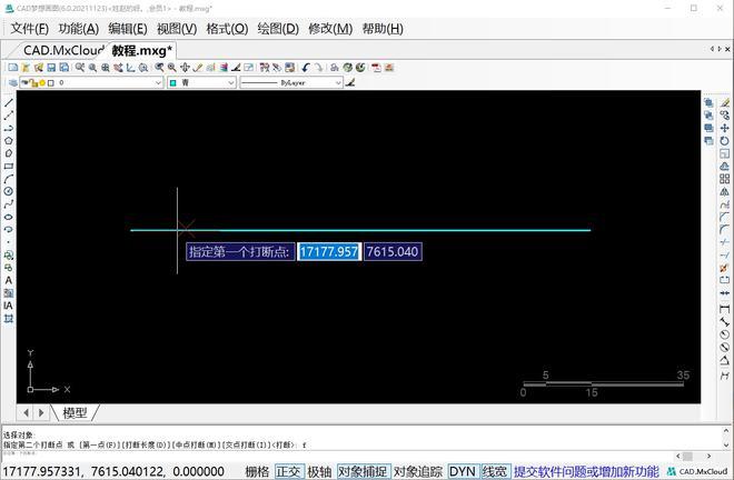 如何使用命令在CAD軟件中打斷圖形線段 - BIM,Reivt中文網(wǎng)