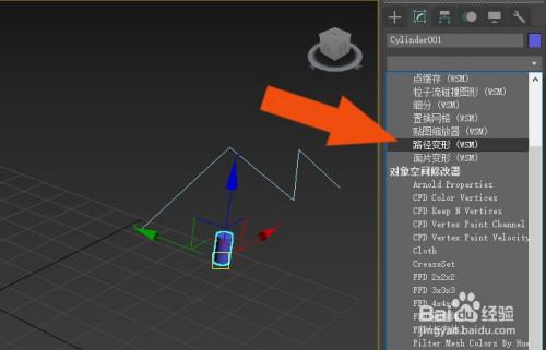 如何在3dmax中使用路徑變形技術 - BIM,Reivt中文網