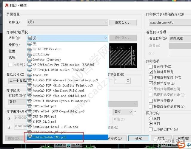 如何在CAD中實現(xiàn)圖像部分遮蓋功能？ - BIM,Reivt中文網(wǎng)