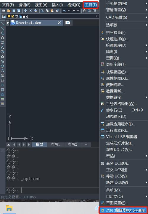 如何正確使用CAD中的對齊命令？ - BIM,Reivt中文網