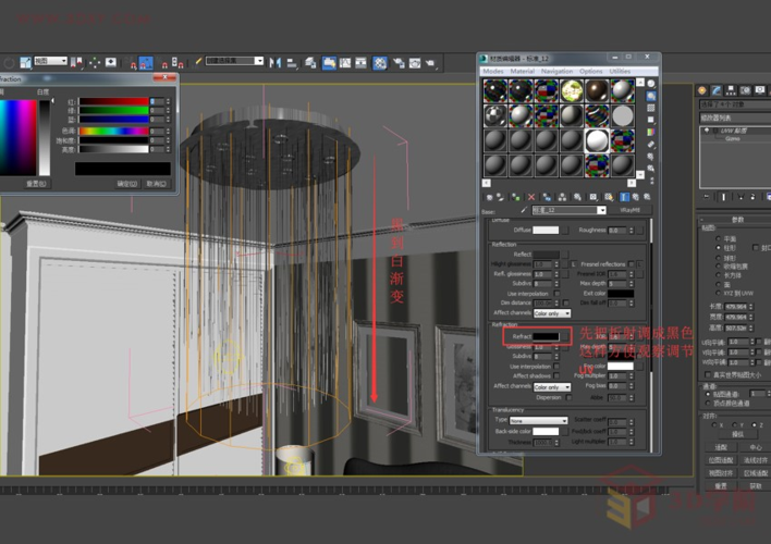 完全展示3dmax玻璃材質(zhì)的制作過(guò)程 - BIM,Reivt中文網(wǎng)
