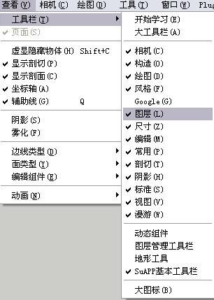 SketchUp圖層的打開操作指南 - BIM,Reivt中文網