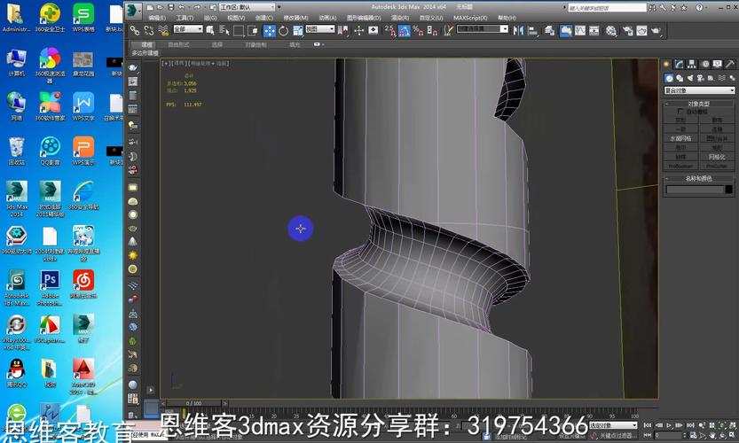 3Dmax建模步驟：優化異形柱子的建模過程 - BIM,Reivt中文網