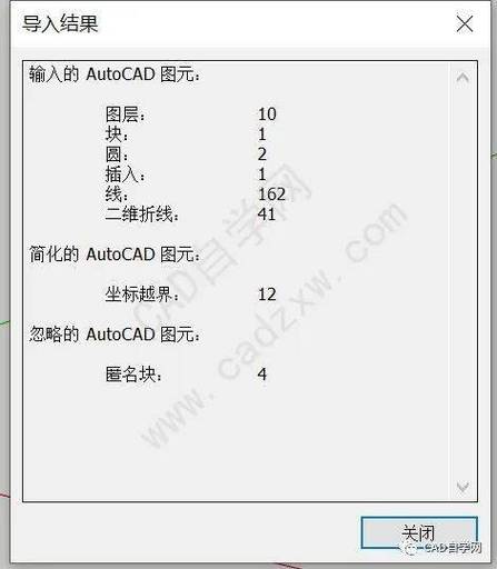 如何將CAD圖導入SU - BIM,Reivt中文網