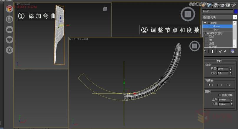 3DMax的弧形異形建模技巧概述 - BIM,Reivt中文網