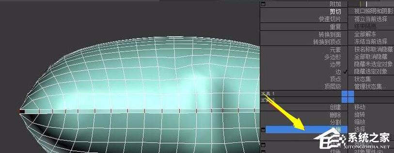 如何使用3DMax創(chuàng)建靠枕模型？ - BIM,Reivt中文網(wǎng)
