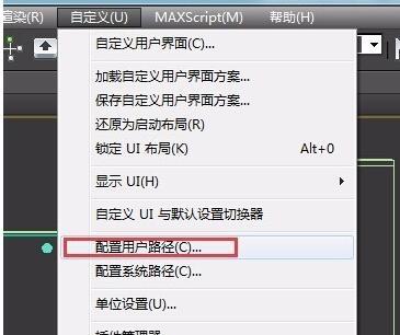 如何在3DMax中修改文件的自動備份時間間隔？ - BIM,Reivt中文網(wǎng)