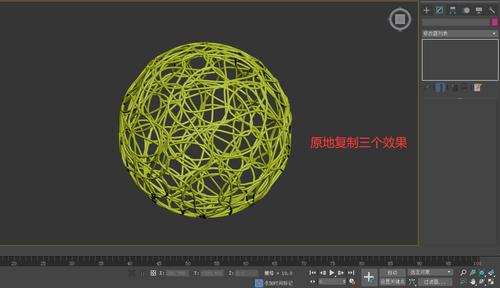 藤條藝術燈的3DMax多邊形編輯 - BIM,Reivt中文網