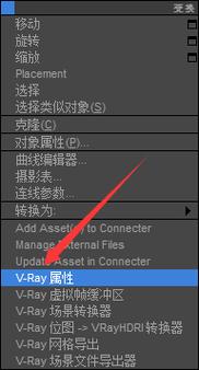 如何解決Vray渲染中材質溢色問題：三種常見方法 - BIM,Reivt中文網