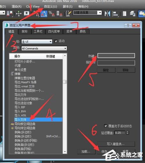 精通3DMax路徑工具：掌握技巧及應用 - BIM,Reivt中文網