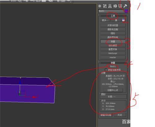 如何在3dmax軟件中為模型添加標注尺寸 - BIM,Reivt中文網