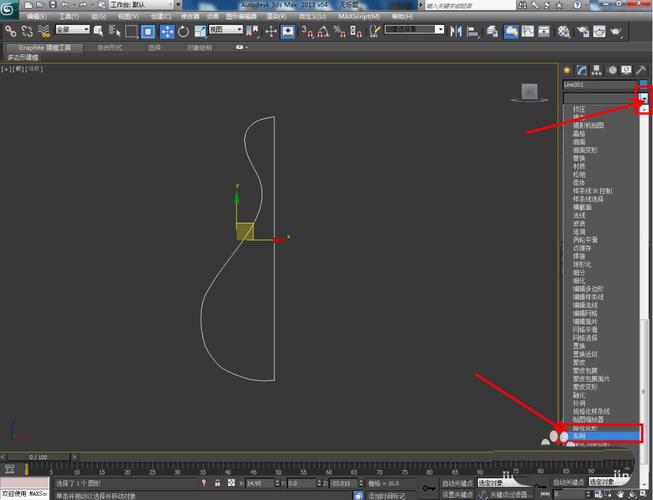 如何在3Dmax中快速建模塑料玩具？3Dmax塑料玩具建模教程 - BIM,Reivt中文網(wǎng)