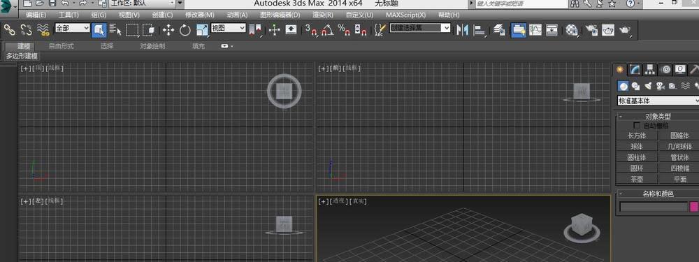 如何在3Dmax中重置坐標(biāo)軸？3Dmax軸重置教程 - BIM,Reivt中文網(wǎng)