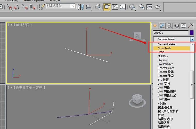 圖文教程：如何在3dmax中安裝GhostTrails插件？ - BIM,Reivt中文網