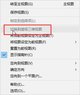 處理revit三維視圖中的圖像無法顯示的解決方法 - BIM,Reivt中文網