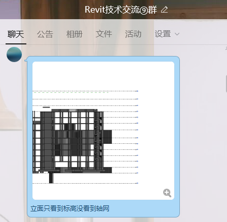 解決Revit軟件中三維視圖無法顯示軸網的問題 - BIM,Reivt中文網