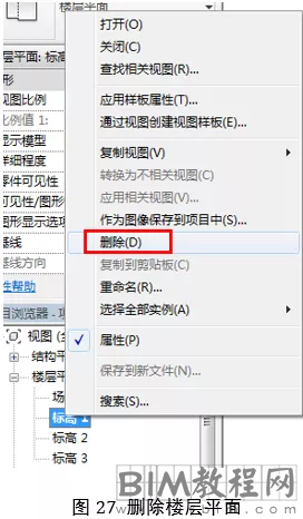 解決Revit軟件中三維視圖無法顯示軸網的問題 - BIM,Reivt中文網