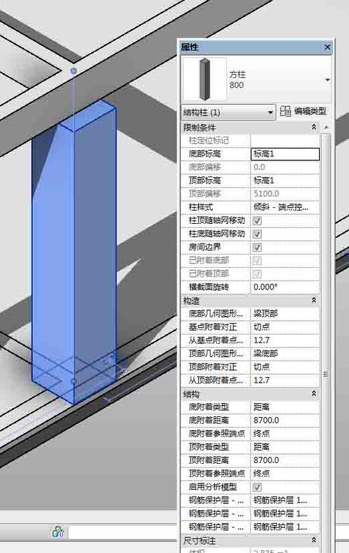 revit柱子在三維視圖中可見，但在平面視圖中不可見 - BIM,Reivt中文網(wǎng)