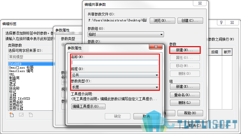 Revit在復制特定標記時遇到問題