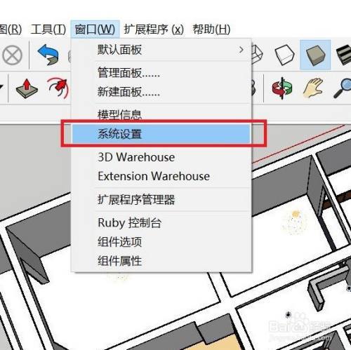 如何解決SU草圖大師軟件卡頓的問題？ - BIM,Reivt中文網(wǎng)