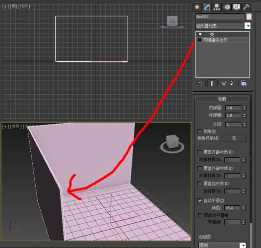 如何解決3DMax中物體顯示不正確的問題？簡單教你擺正物體的方法 - BIM,Reivt中文網(wǎng)