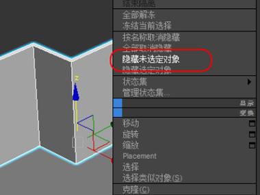 如何解決3DMax中物體顯示不正確的問題？簡單教你擺正物體的方法 - BIM,Reivt中文網(wǎng)