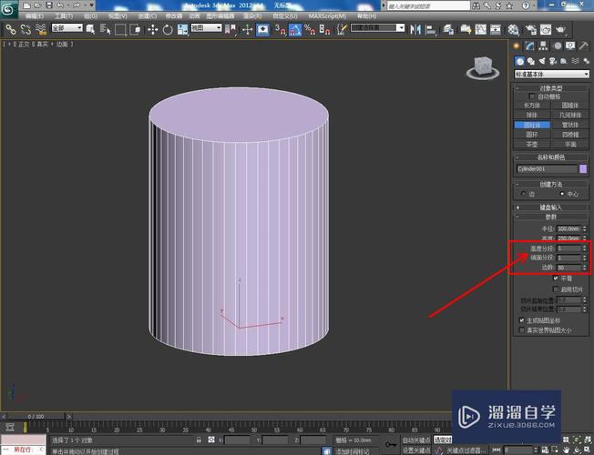 學會3DMax制作圓柱體：四個簡單步驟 - BIM,Reivt中文網(wǎng)