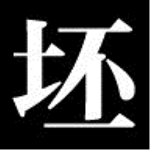 SketchUp坯子庫 v3.2.6官方正式版,附詳細圖文安裝教程親測可用! SketchUp坯子庫 v3.2.6官方正式版,附詳細圖文安裝教程親測可用!