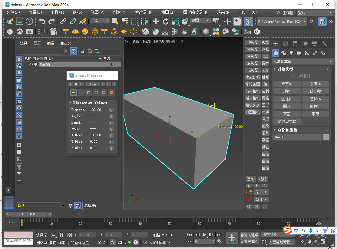 3dmax插件：Smart Measure 1.26 for 3dmax 2016-2025官方最新版下載