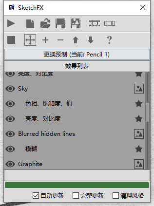 SketchFX Ex 3.1.1 for SKetchup2017-2022中文專業(yè)版下載