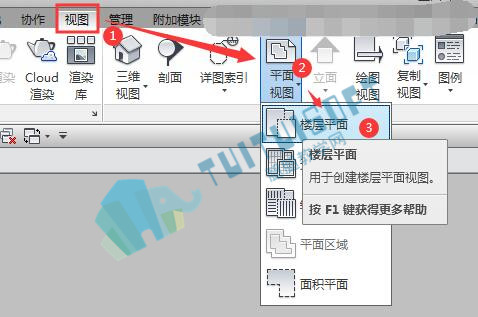 創建樓層平面步驟.jpg