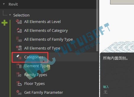 categories節點.jpg