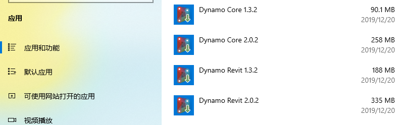 0301_卸載Dynamo.png