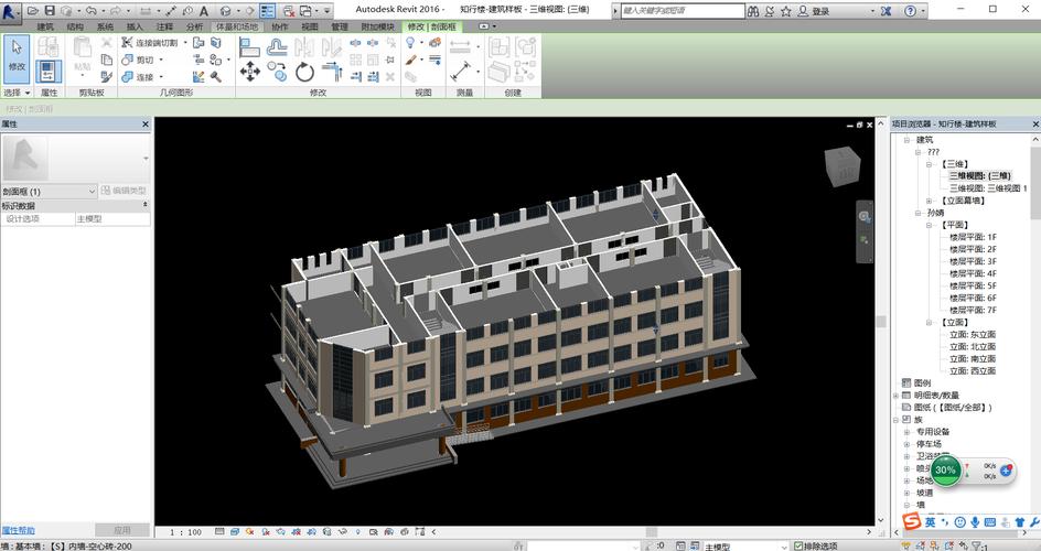 Revit無法進行中心模型同步 - BIM,Reivt中文網