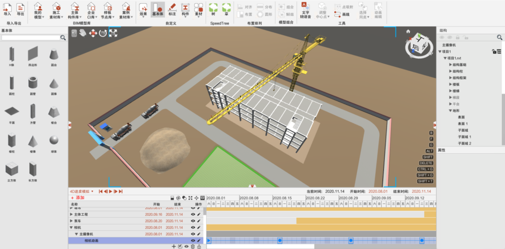BIMFilm引入模型格式 - BIM,Reivt中文網