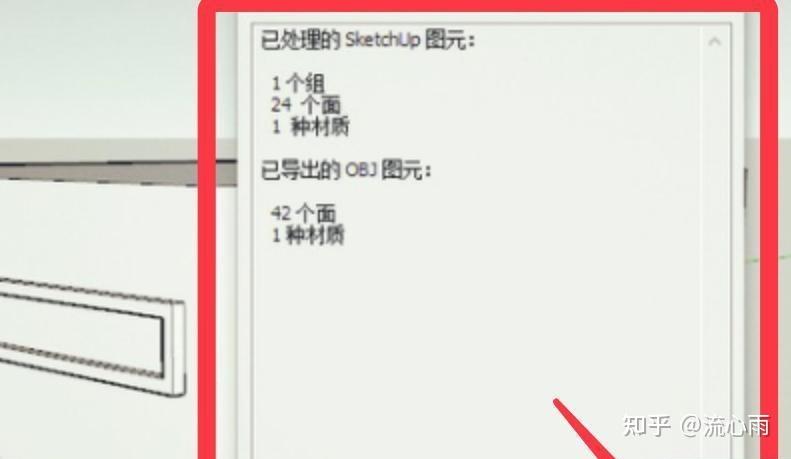 什么原因?qū)е铝藄u模型在導(dǎo)入lumion時(shí)出錯(cuò)？ - BIM,Reivt中文網(wǎng)
