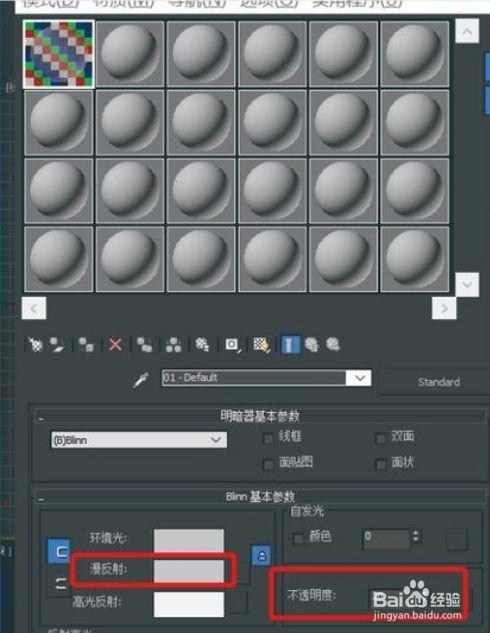 如何提升3DMax材質的逼真度？ - BIM,Reivt中文網