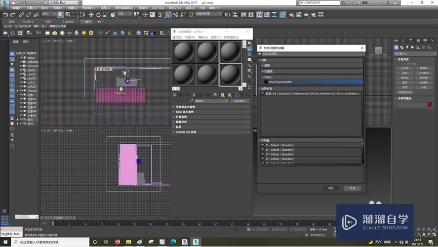 3DMAX材質編輯器缺少漫反射屬性 - BIM,Reivt中文網