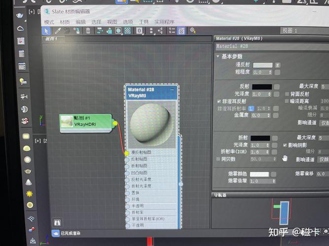 3DMAX材質編輯器缺少漫反射屬性 - BIM,Reivt中文網