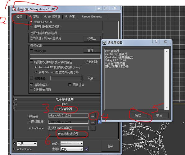 在3DMAX材質編輯器中找不到VRayMtl材質 - BIM,Reivt中文網