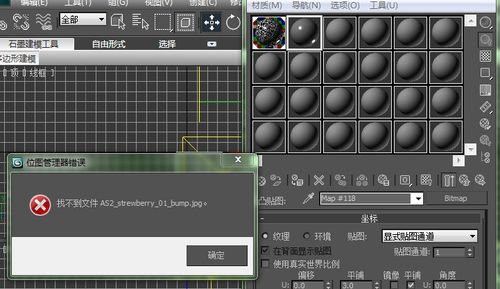 沒有位圖的3DMAX材質編輯器 - BIM,Reivt中文網