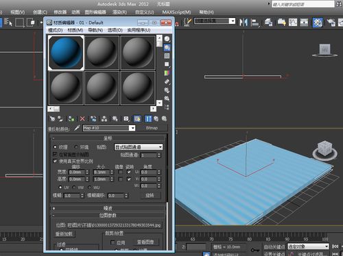 沒有位圖的3DMAX材質編輯器 - BIM,Reivt中文網