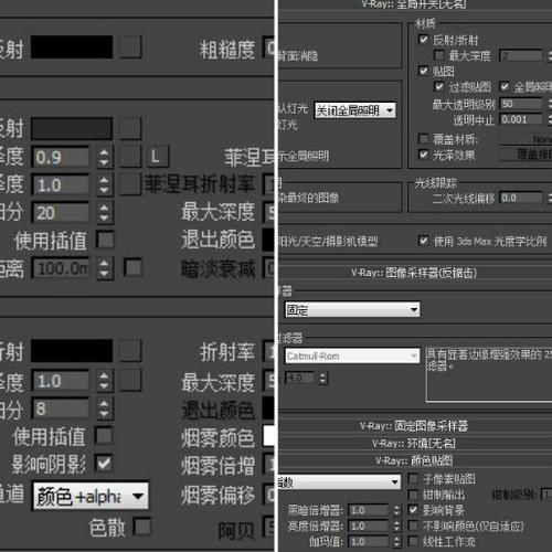 3DMax材質編輯器缺乏明暗基本參數 - BIM,Reivt中文網