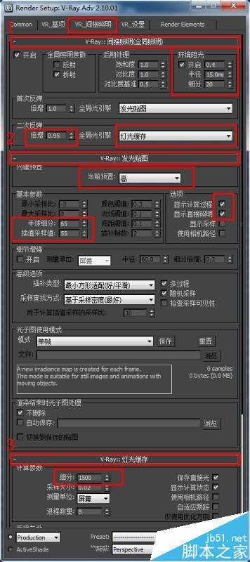 渲染器的參數及其功能是什么？ - BIM,Reivt中文網