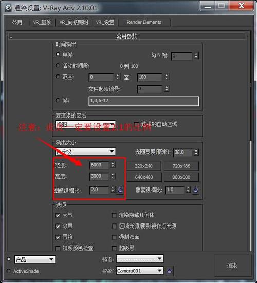 3Dmax軟件室內模型高質量渲染設置參數詳解 - BIM,Reivt中文網
