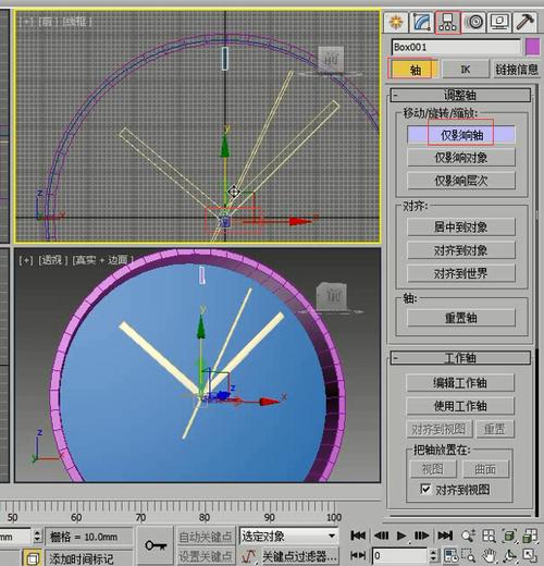 3DMax如何制作逼真效果圖？(3DMax表盤制作教程) - BIM,Reivt中文網
