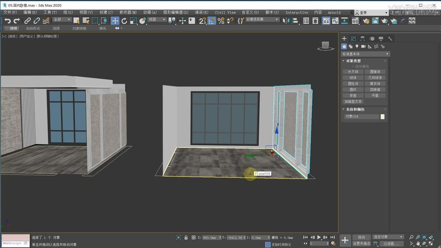 如何使用3dmax進行室內設計建模 - BIM,Reivt中文網